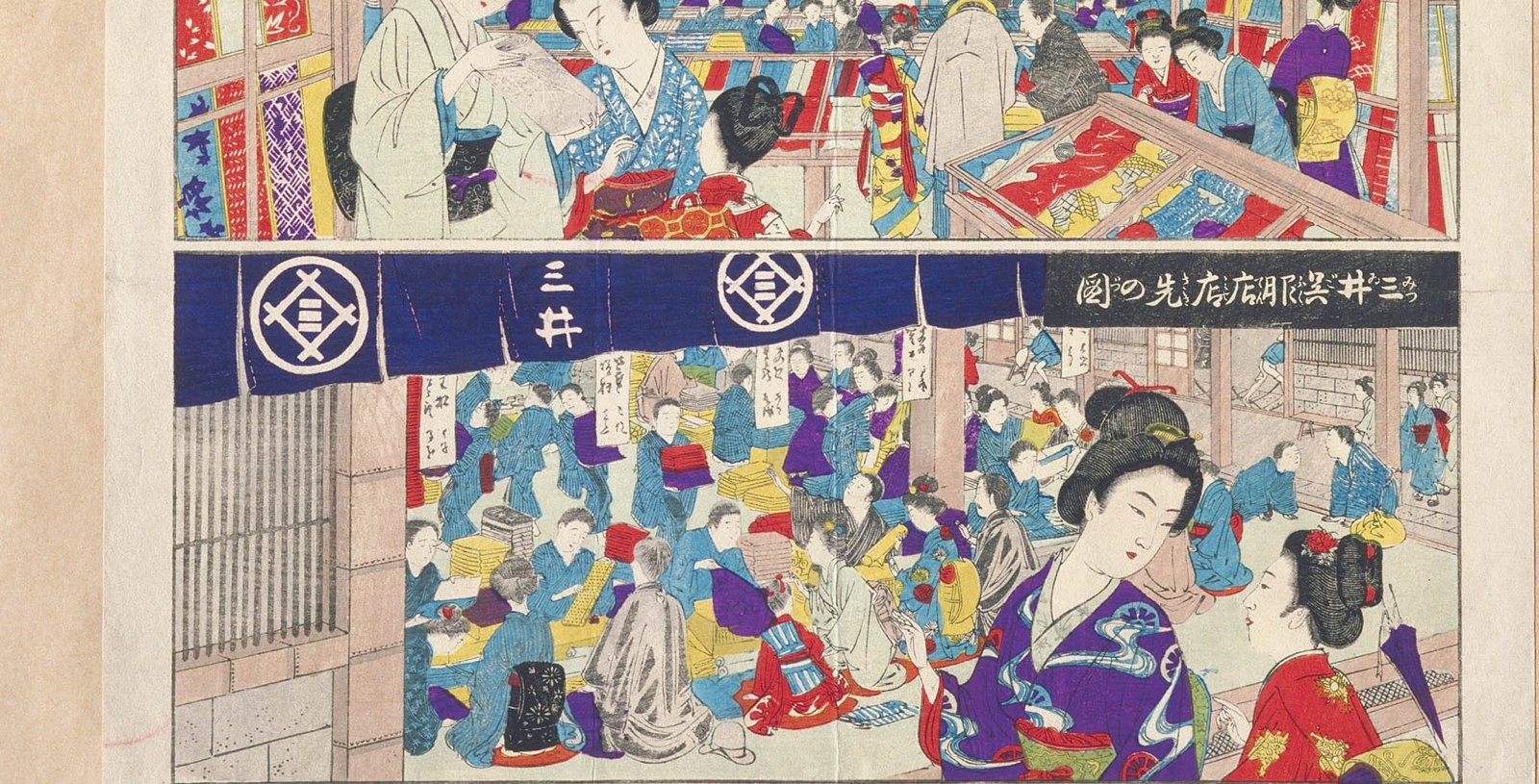 越後屋全景